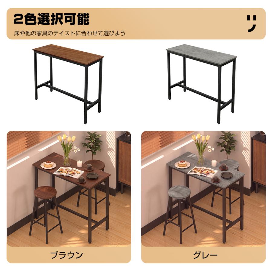 カウンターテーブル ハイテーブル デスク 100×40cm 高さ90 パソコン