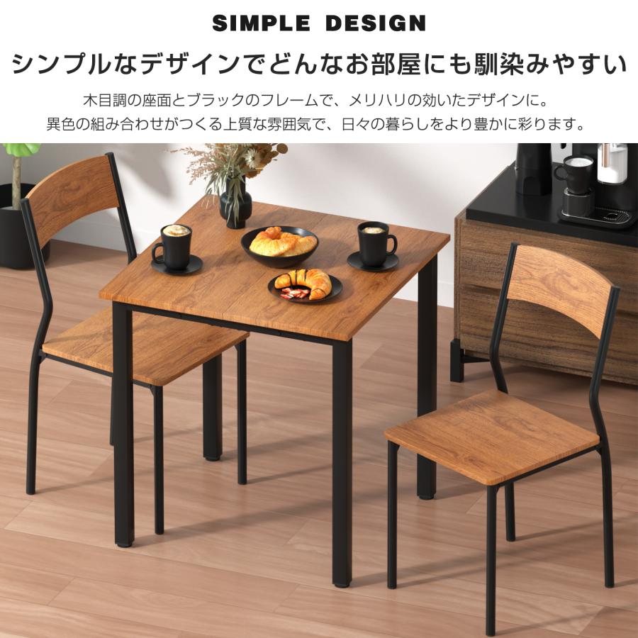 ダイニングチェア 椅子 イス 2脚 おしゃれ 木 北欧風 モダン