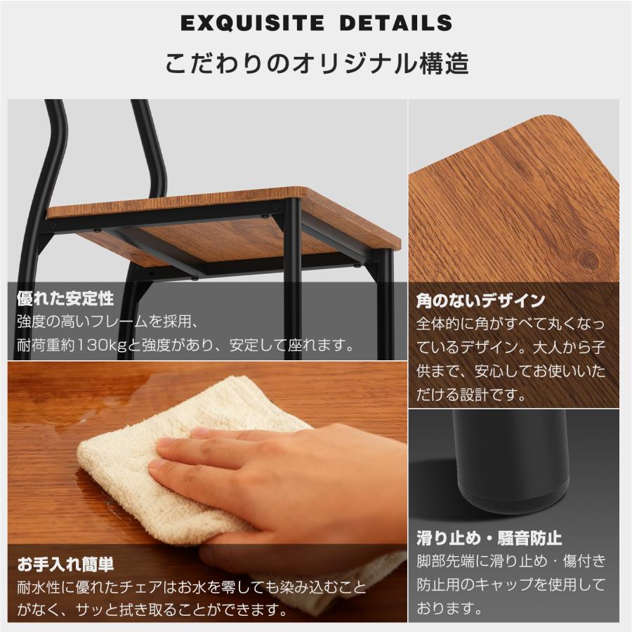 ダイニングチェア 椅子 イス 2脚 おしゃれ 木 北欧風 モダン