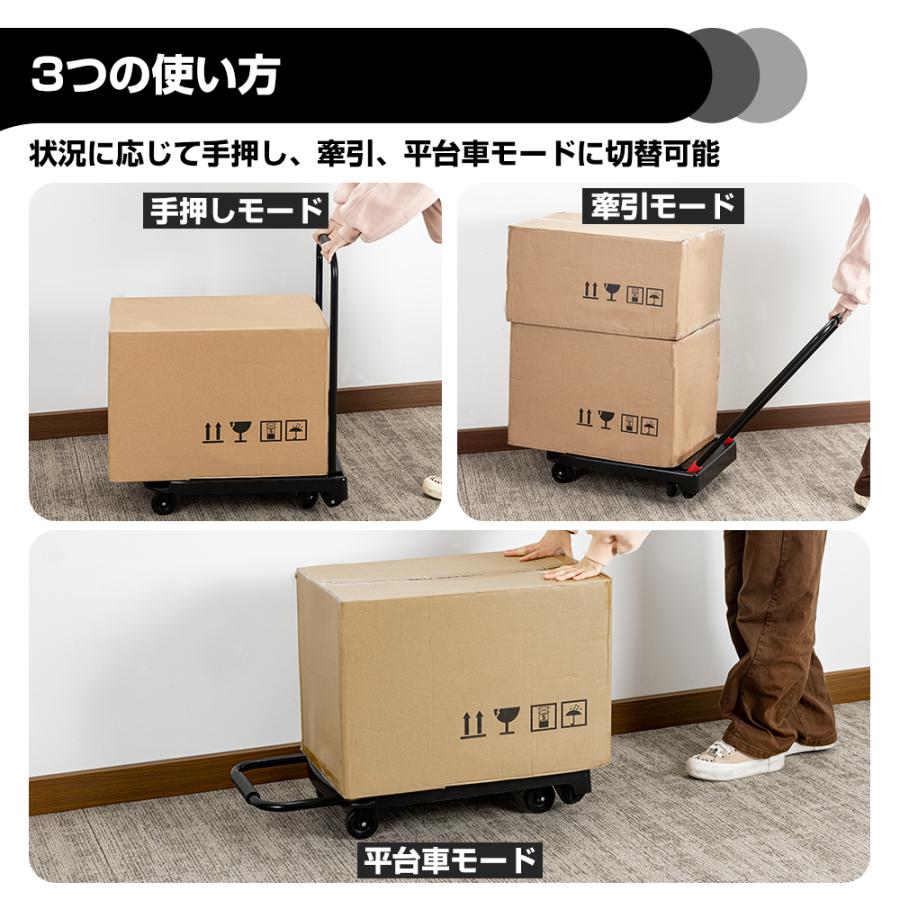 台車 折りたたみ 軽量 静音 コンパクト 多機能 3つ使い方 キャスター