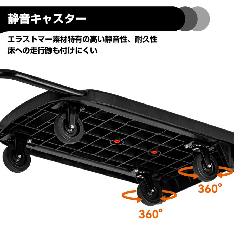 台車 折りたたみ 軽量 静音 コンパクト 多機能 3つ使い方 キャスター
