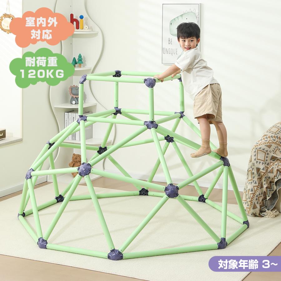 室内ジャングルジム ジャングルジム 大型遊具 室内 屋外 Climbing Tower 室内ジム 子供