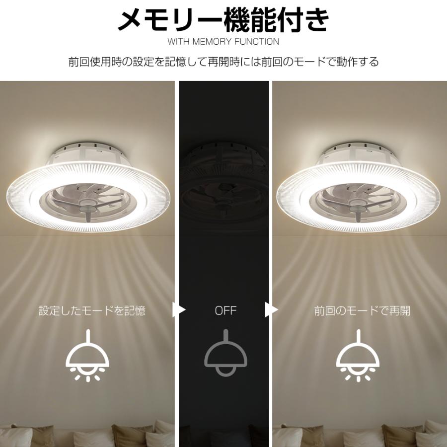 シーリングファンライト ~12畳 首振 軽量 シーリングライト LED 明るい