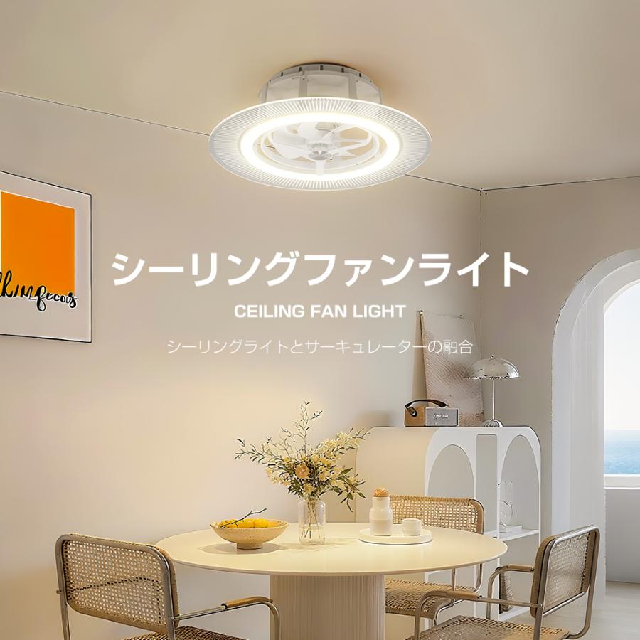 シーリングファンライト 12畳 首振り★新品未使用 シーリングファンライト ~12畳 首振 軽量 シーリングライト LED 明るい