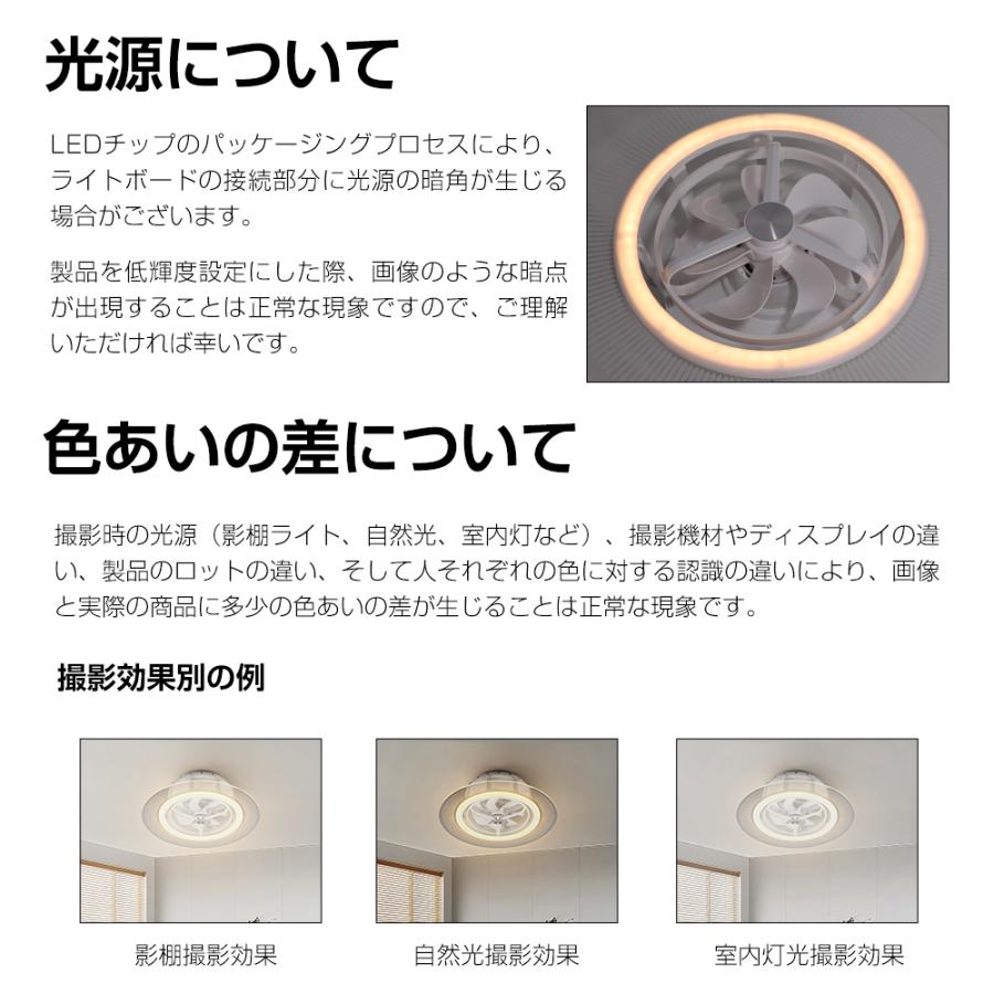 シーリングファンライト ~12畳 首振 軽量 シーリングライト LED 明るい