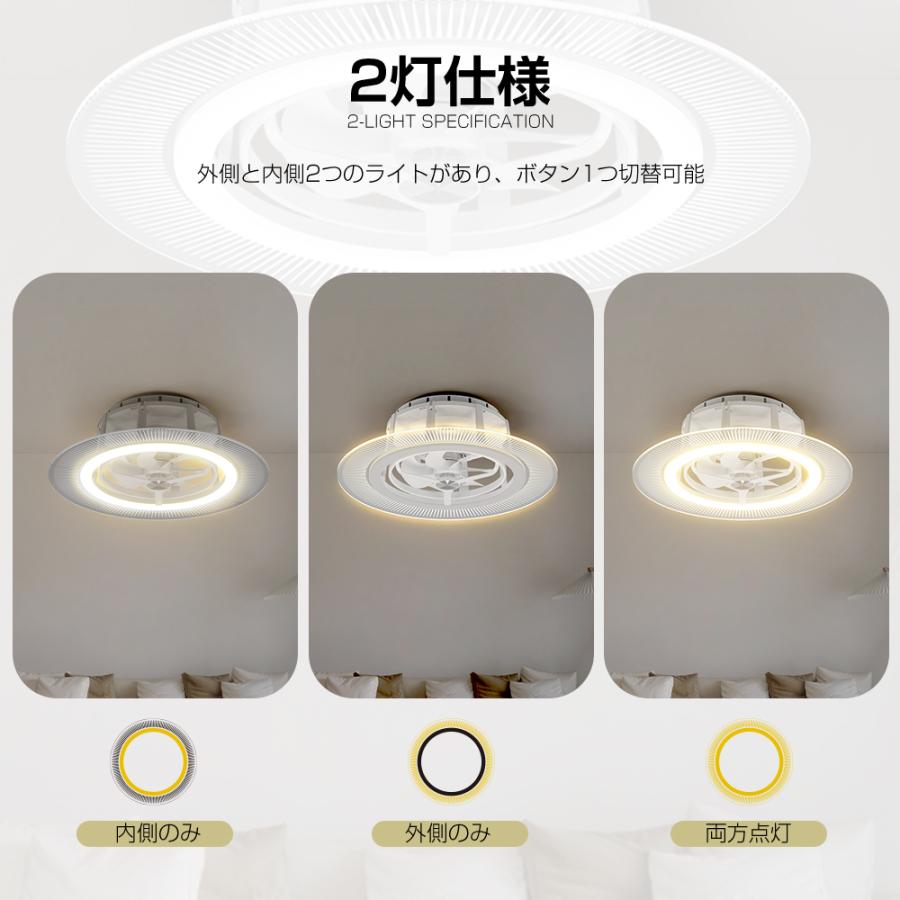 シーリングファンライト ~12畳 首振 軽量 シーリングライト LED 明るい