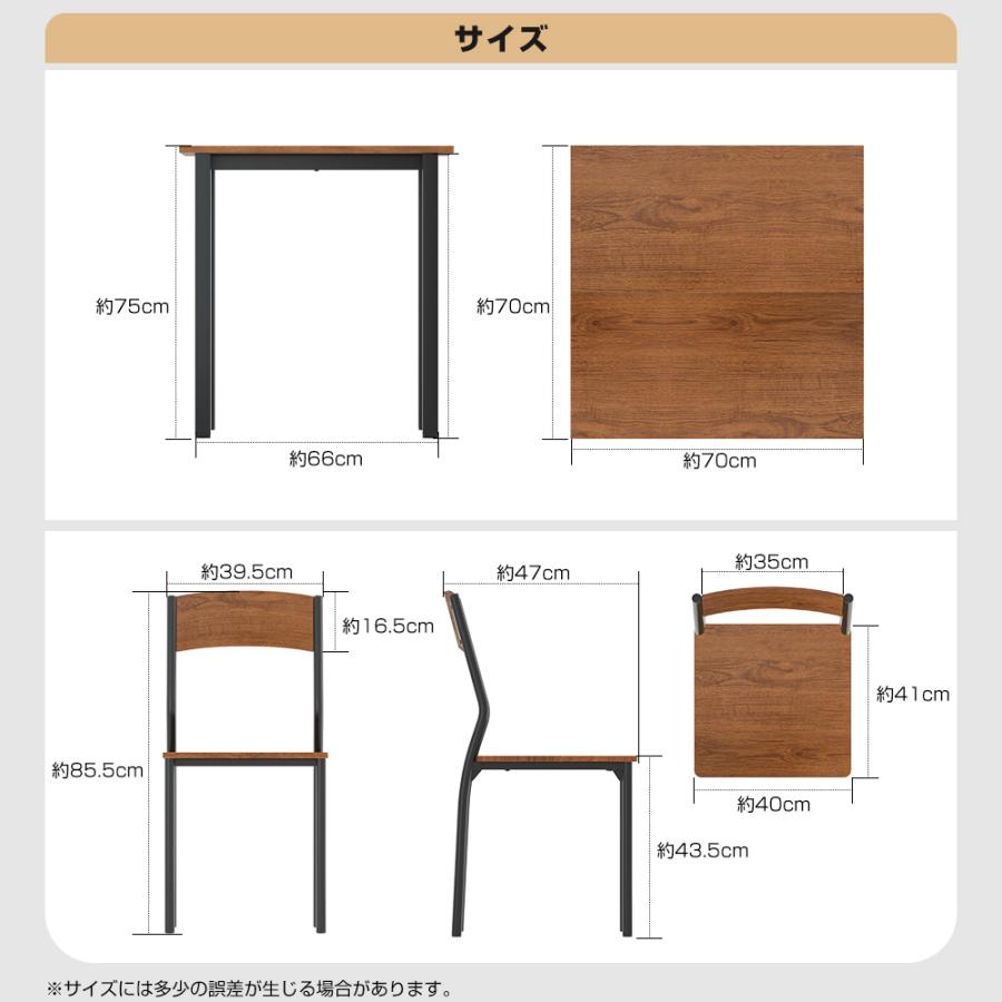 ダイニングテーブル 2人 ダイニングテーブルセット 3点セット 組立式