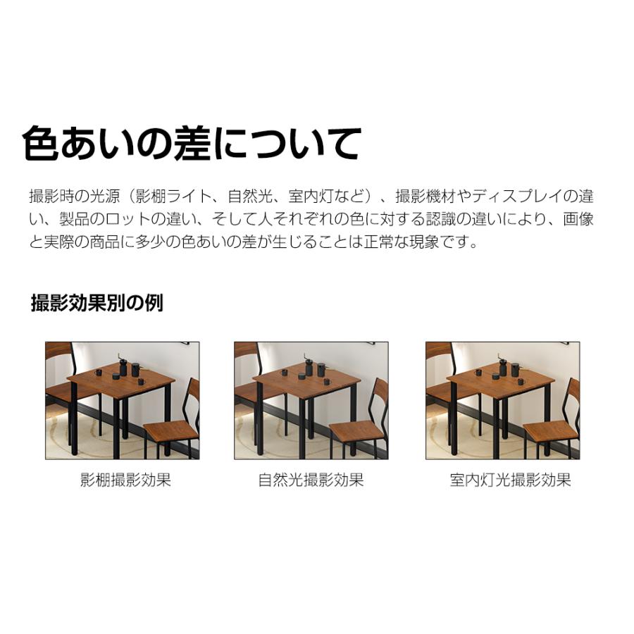 2人掛けダイニングセット 幅70.5×奥行70×高さ75.5cm イス×２客 アイアンフレーム 苫小牧西店 2人用ダイニングセット [幅70] (棚付きテーブル+チェア2脚