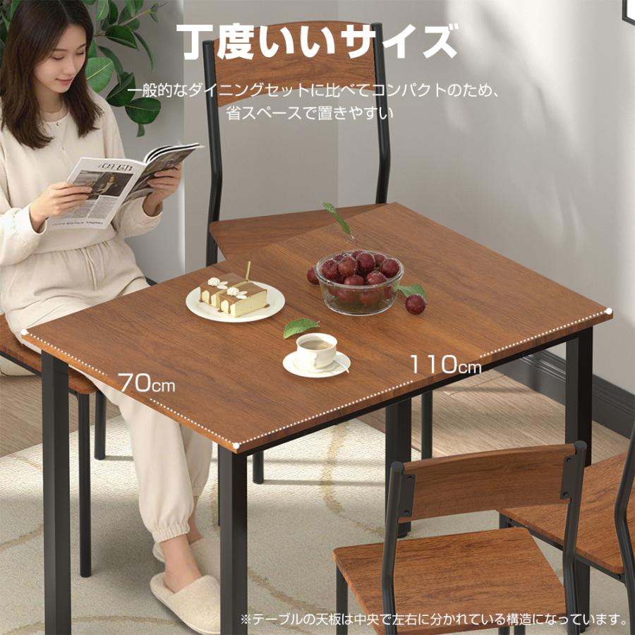 ダイニングテーブル 4人 ダイニングテーブルセット 5点セット 組立式