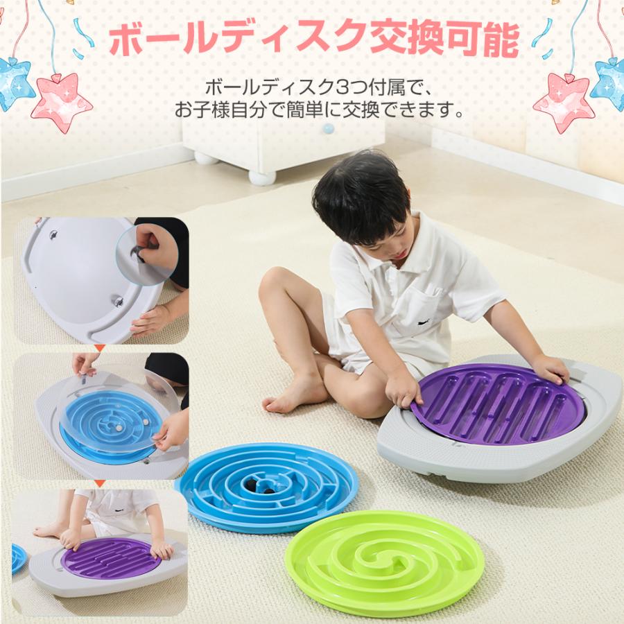 バランスボード おもちゃ キッズ 子供 ボール 迷宮 迷路 体幹 トレーニング 運動不足 小学生 遊具 室内遊び プレゼント 男の子 女の子 かわいい ギフト |  | 11