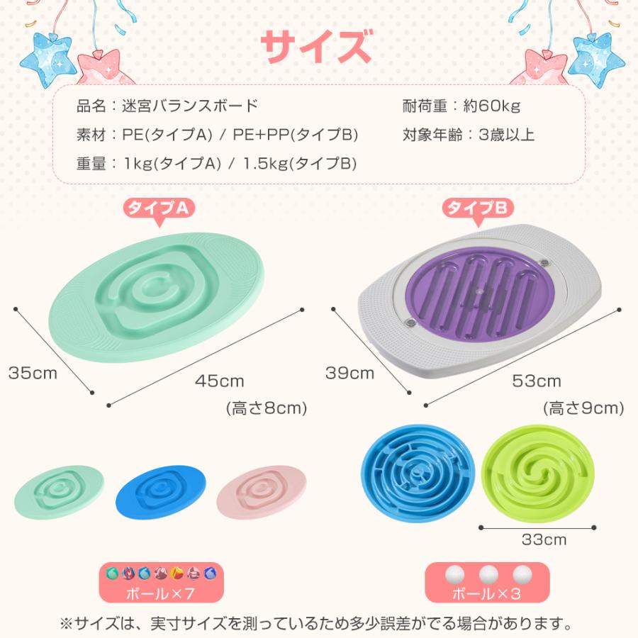 バランスボード おもちゃ キッズ 子供 ボール 迷宮 迷路 体幹 トレーニング 運動不足 小学生 遊具 室内遊び プレゼント 男の子 女の子 かわいい ギフト |  | 12