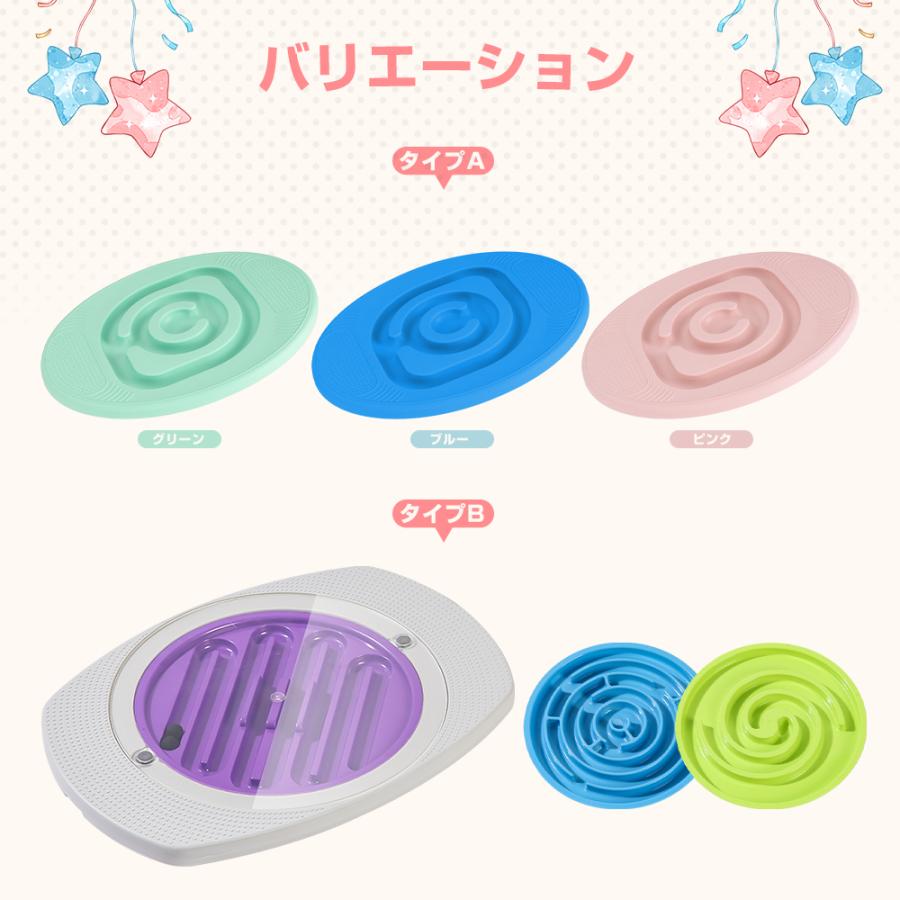 バランスボード おもちゃ キッズ 子供 ボール 迷宮 迷路 体幹 トレーニング 運動不足 小学生 遊具 室内遊び プレゼント 男の子 女の子 かわいい ギフト |  | 13