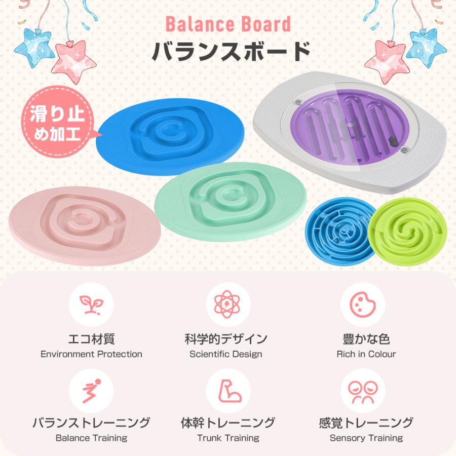 バランスボード おもちゃ キッズ 子供 ボール 迷宮 迷路 体幹 トレーニング 運動不足 小学生 遊具 室内遊び プレゼント 男の子 女の子 かわいい ギフト |  | 01