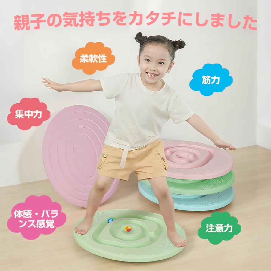 バランスボード おもちゃ キッズ 子供 ボール 迷宮 迷路 体幹 トレーニング 運動不足 小学生 遊具 室内遊び プレゼント 男の子 女の子 かわいい ギフト |  | 03