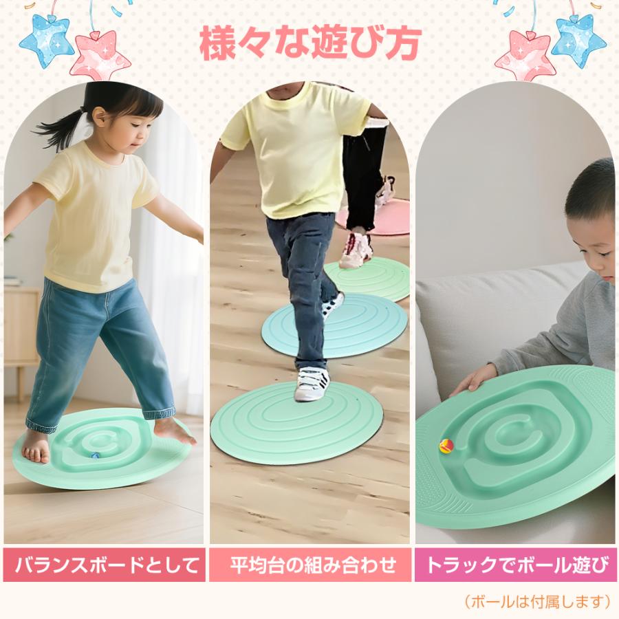 バランスボード おもちゃ キッズ 子供 ボール 迷宮 迷路 体幹 トレーニング 運動不足 小学生 遊具 室内遊び プレゼント 男の子 女の子 かわいい ギフト |  | 04