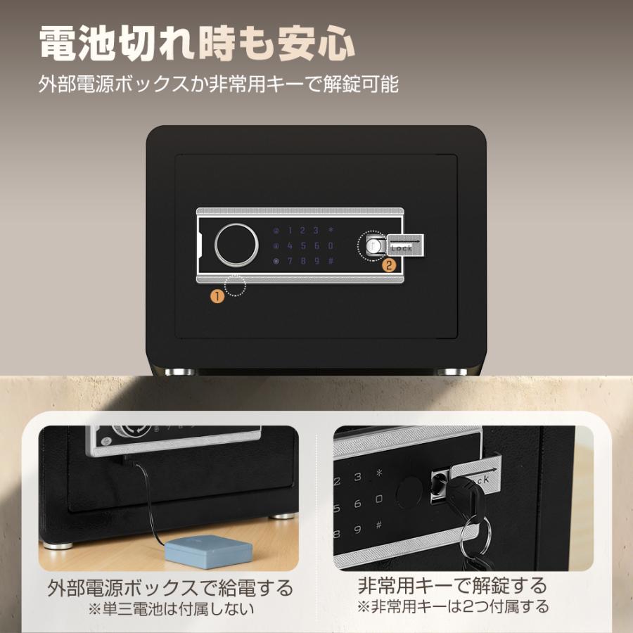 高精度✨22L指紋認証式 金庫 小型 電子金庫 家庭用 業務用 A4用紙対応 22L 指紋認証式 金庫 小型 電子金庫 家庭用 業務用 A4用紙対応 防犯 鍵