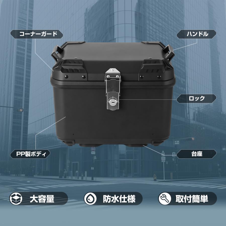 バイク リアボックス 45L  57L おしゃれ 大容量 大型 ブラック バイク用リアボックス 防水 PP 軽量 バイクボックス  センサーライト付 おしゃれ 盗難防止 |  | 01