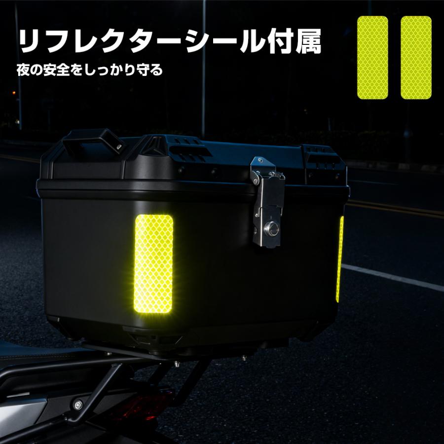 バイク リアボックス 45L  57L おしゃれ 大容量 大型 ブラック バイク用リアボックス 防水 PP 軽量 バイクボックス  センサーライト付 おしゃれ 盗難防止 |  | 04