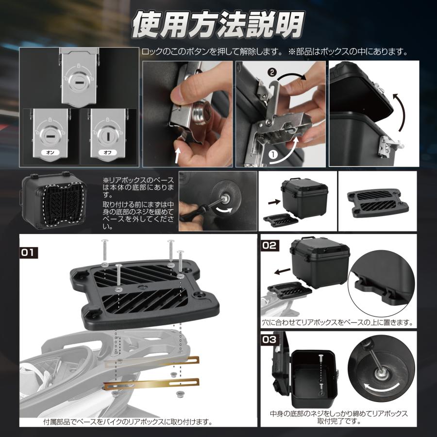 バイク リアボックス 45L  57L おしゃれ 大容量 大型 ブラック バイク用リアボックス 防水 PP 軽量 バイクボックス  センサーライト付 おしゃれ 盗難防止 |  | 08