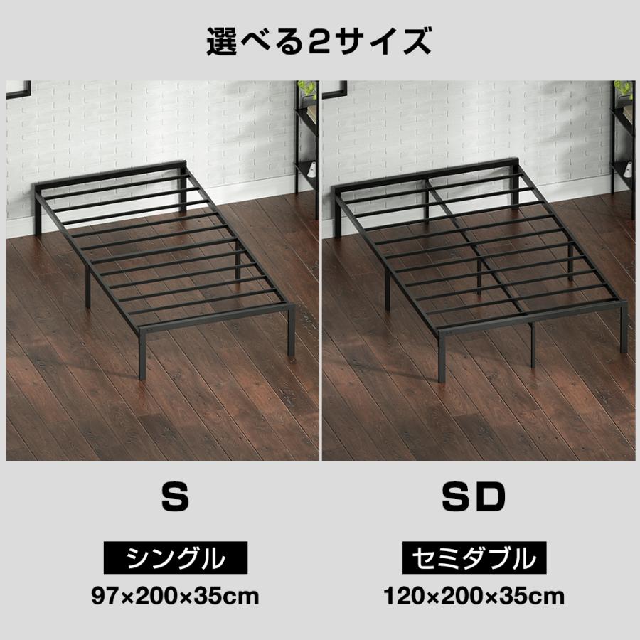 ベッドフレーム パイプベッド シングル セミダブル スチールベット
