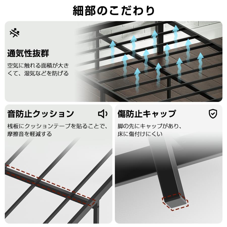 ベッドフレーム パイプベッド シングル セミダブル スチールベット スチールパイプ ベッド 耐荷重350kg すのこベッド 組立簡単 耐久性 頑丈 軽量 S SD おしゃれ |  | 08