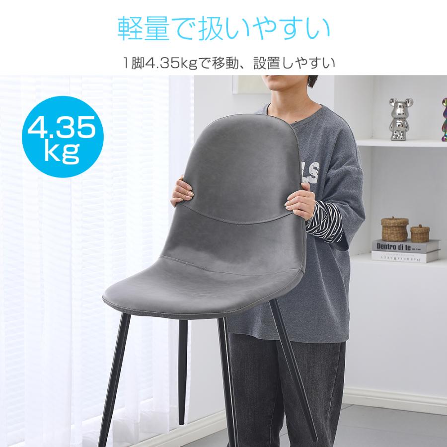 ダイニングチェア イームズチェア クッション付 PUレザー ダイニング