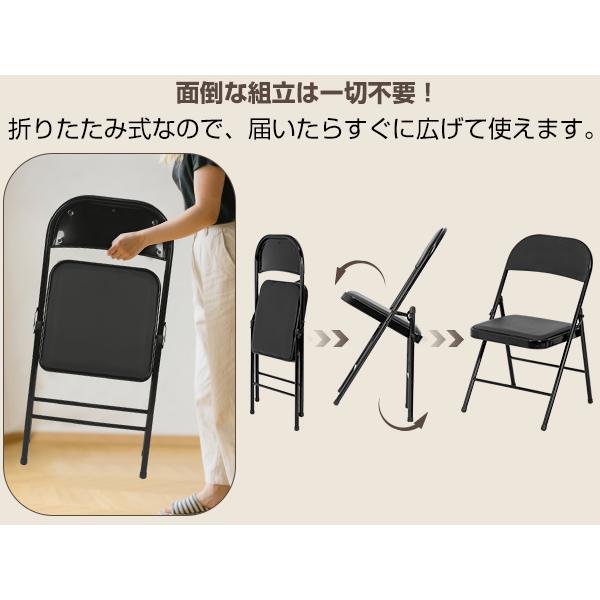 折りたたみチェア 背もたれ付 PU パイプ椅子 ダイニングチェア 学習