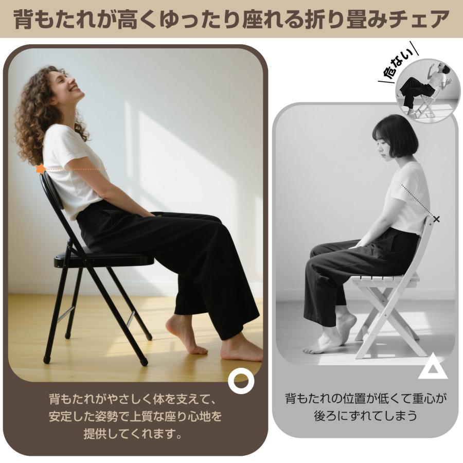 折りたたみチェア 背もたれ付 PU パイプ椅子 ダイニングチェア 学習