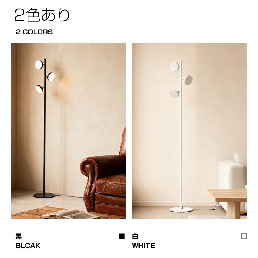 フロアライト 間接照明 リモコン付き 3灯 無段階調光調色 LED電球 3色