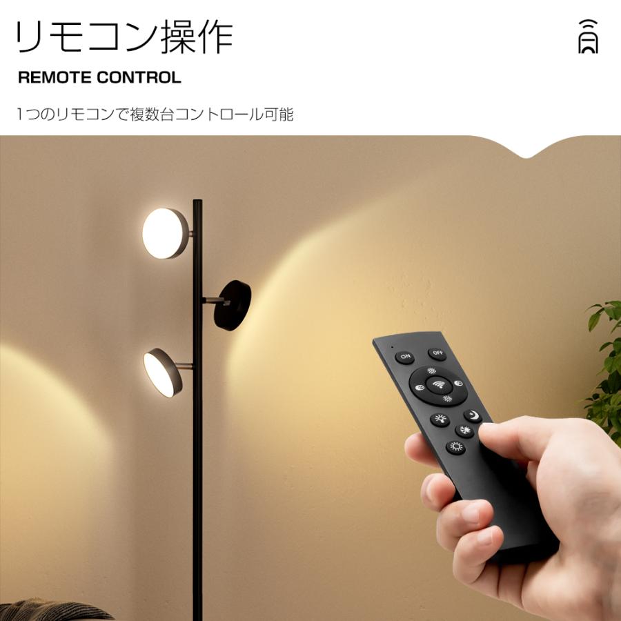 フロアライト 間接照明 リモコン付き 3灯 無段階調光調色 LED電球 3色