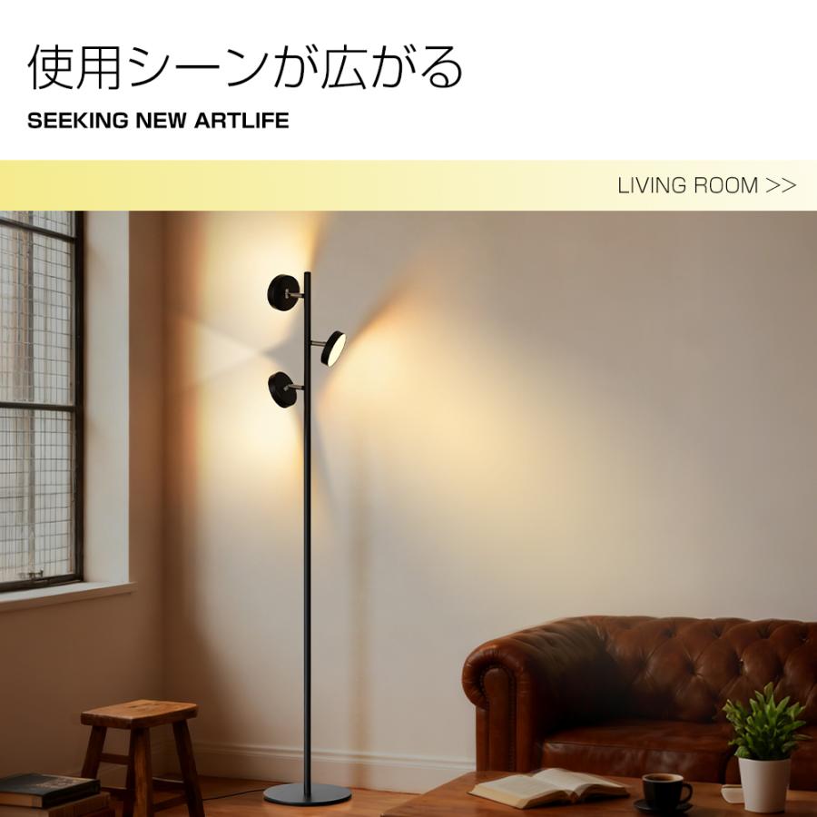 フロアライト 間接照明 リモコン付き 3灯 無段階調光調色 LED電球 3色
