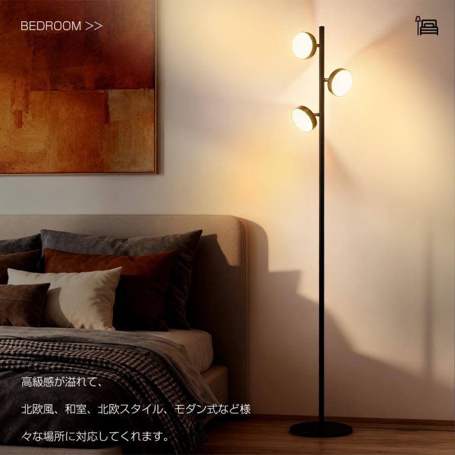 フロアライト 間接照明 リモコン付き 3灯 無段階調光調色 LED電球 3色