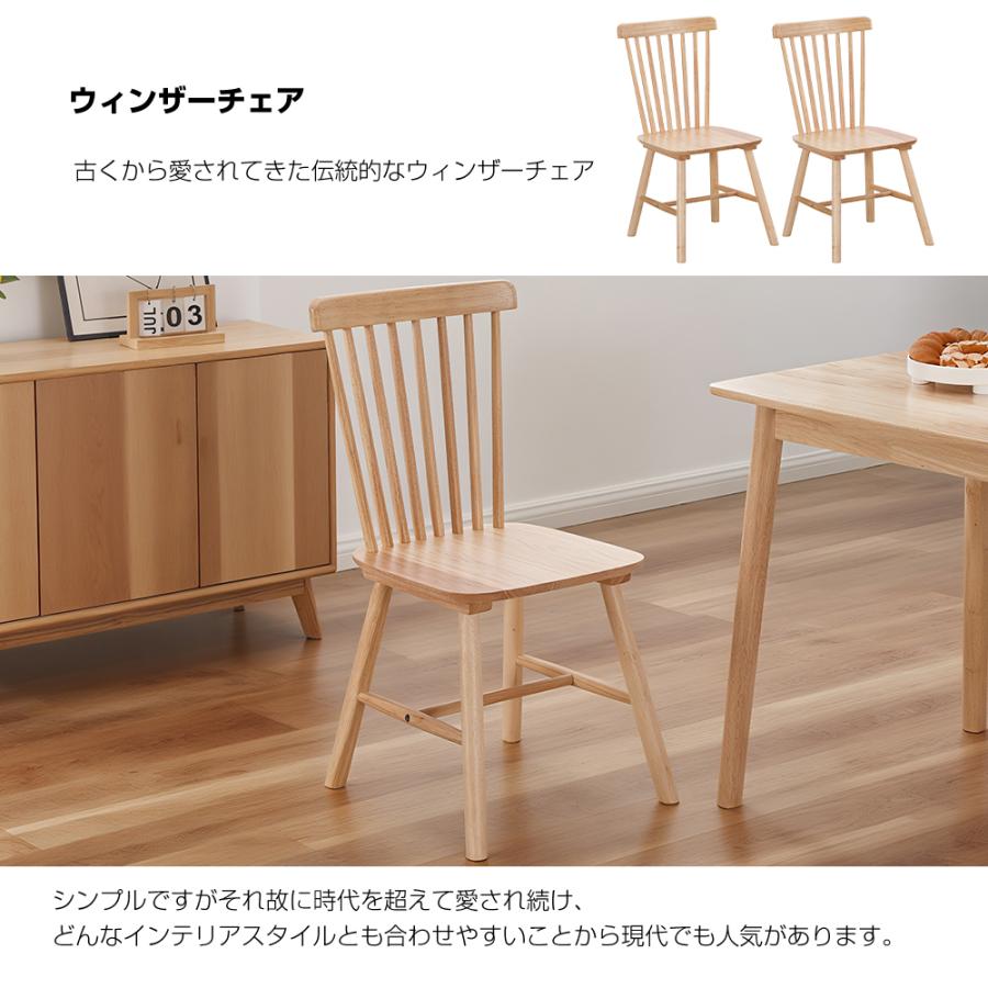 ダイニングセット ダイニングテーブル ベンチ 無垢 天然木 長方形 木製