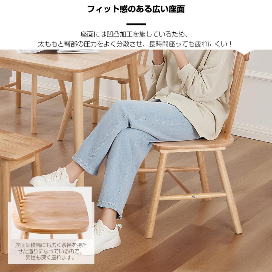 ナチュラルウッド 長方形ダイニングテーブル、長椅子 ダイニングテーブルセット 4点 4人掛け テーブル 幅140cm 木製テーブル