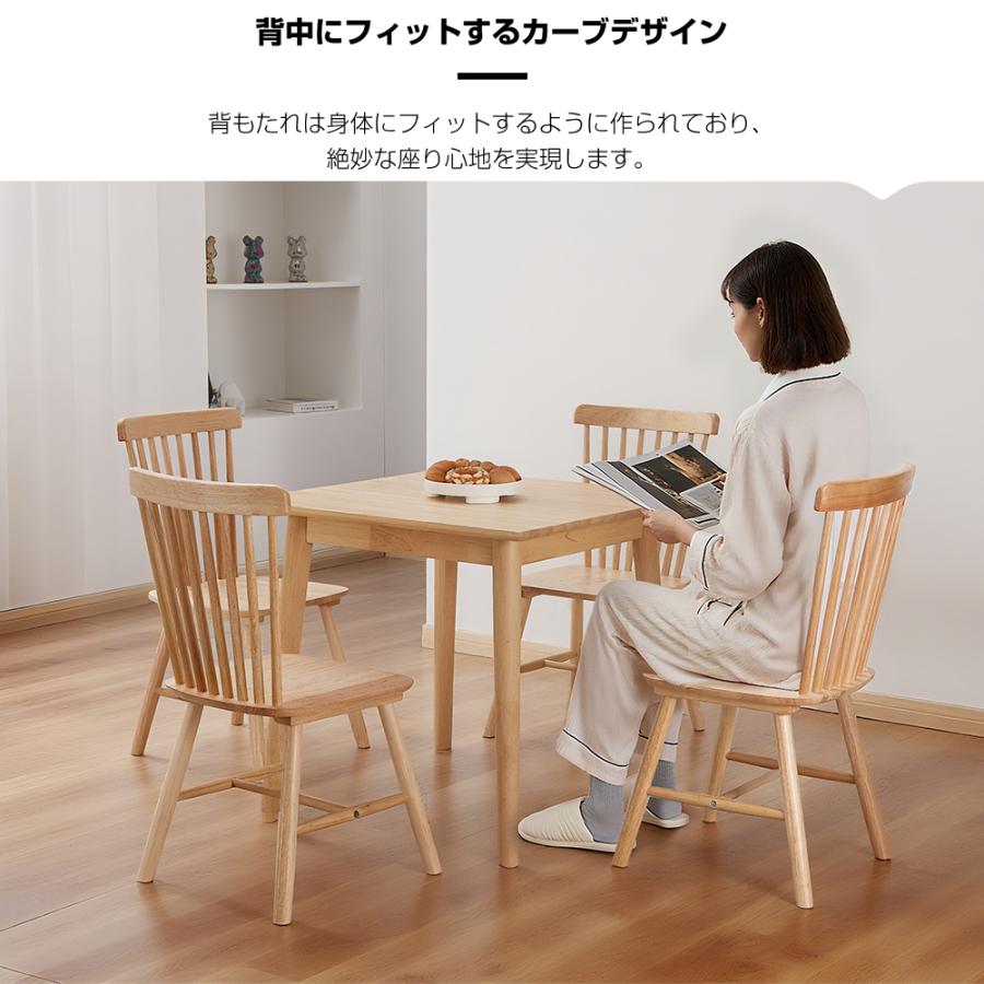 ダイニングセット ダイニングテーブル ベンチ 無垢 天然木 長方形 木製