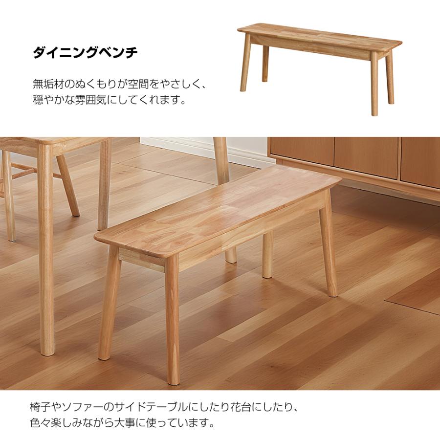 無垢材 スクエアダイニングテーブル スクエア ダイニングテーブル 【無垢材・カフェ風】 色：ダーク