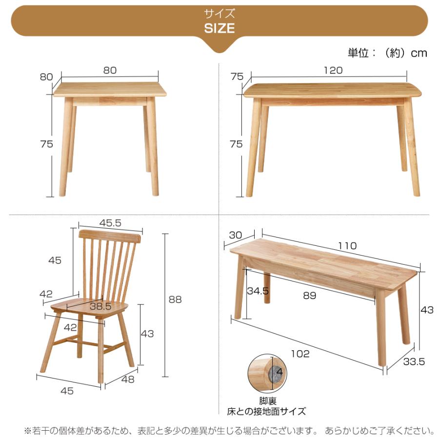 木製ダイニングテーブルセット 2脚+ベンチ 檜 奏 リビングダイニング6点セット 180LDテーブル + 回転チェア 2脚