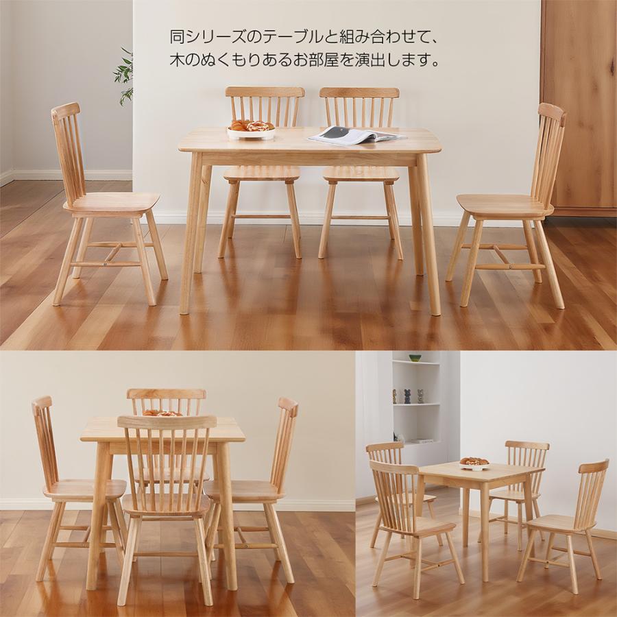 ダイニングセット ダイニングテーブル ベンチ 無垢 天然木 長方形 木製