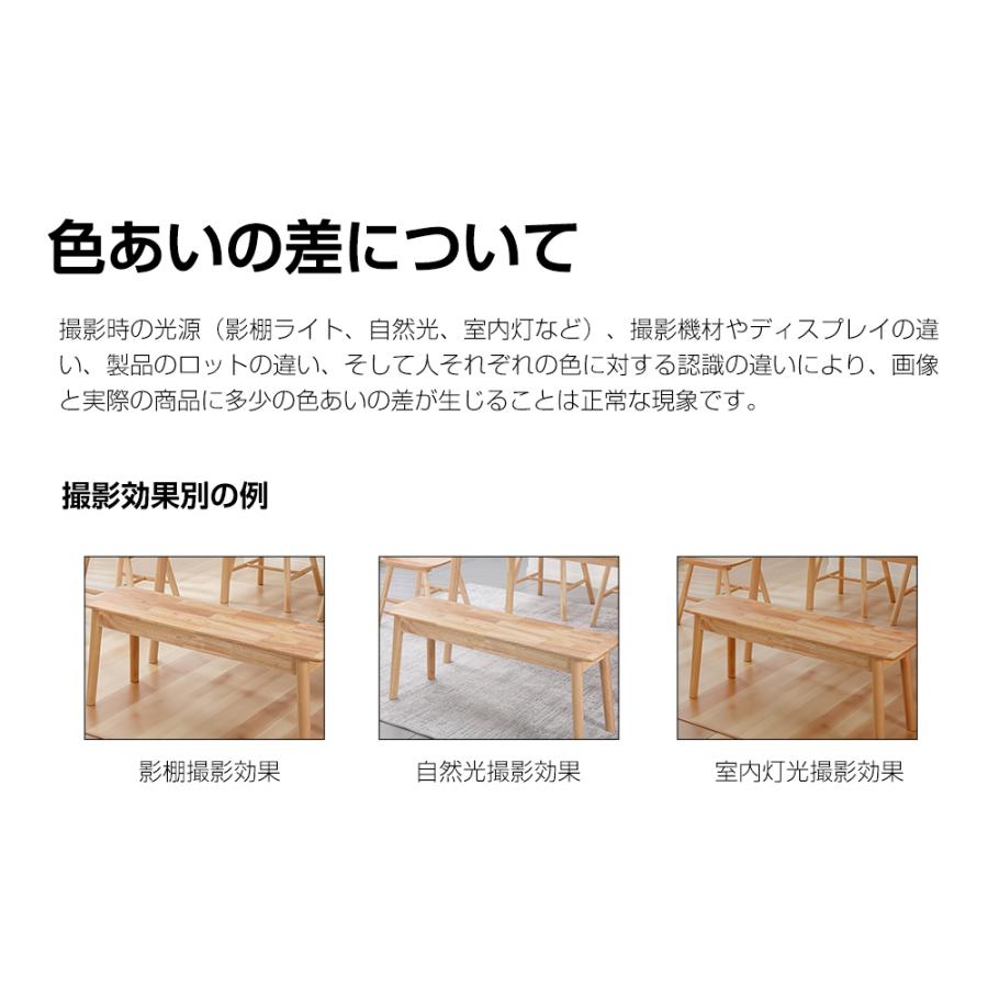 ナチュラルウッド 長方形ダイニングテーブル、長椅子 ダイニングテーブルセット 4点 4人掛け テーブル 幅140cm 木製テーブル