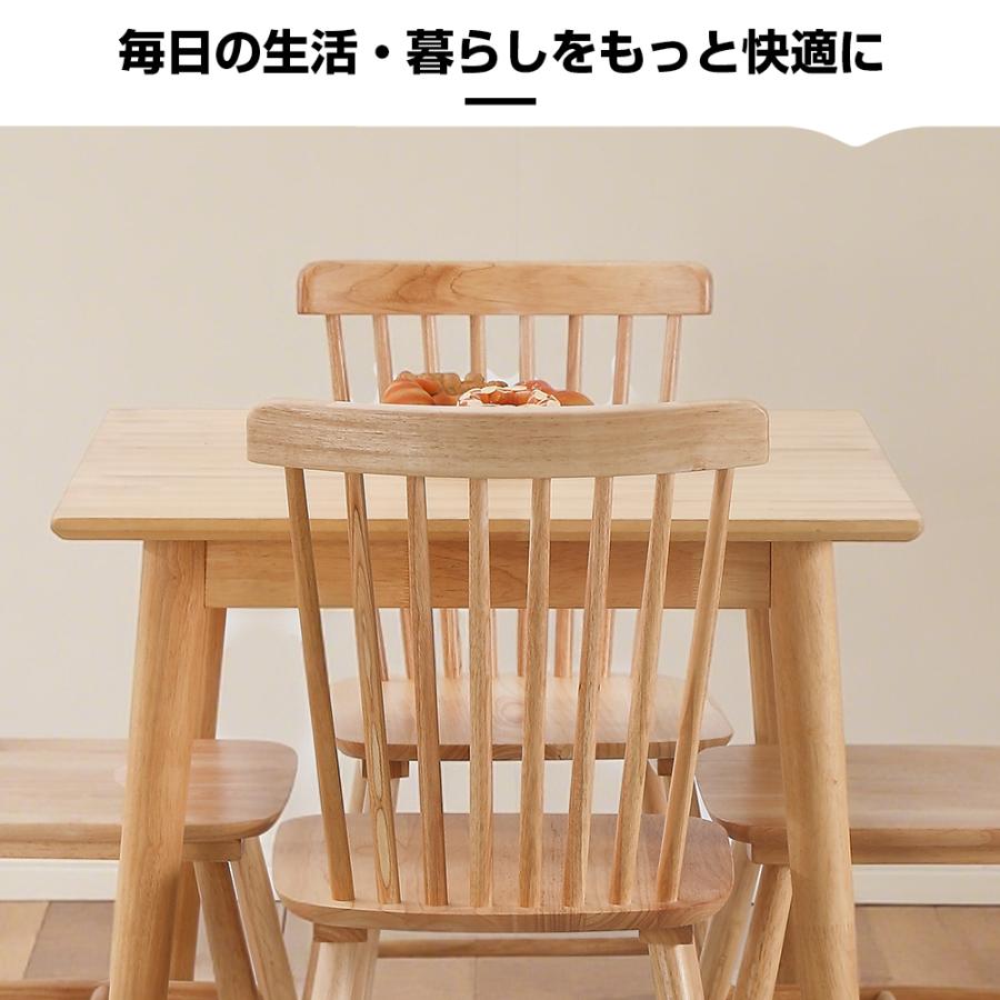 ダイニングセット ダイニングテーブル ベンチ 無垢 天然木 長方形 木製