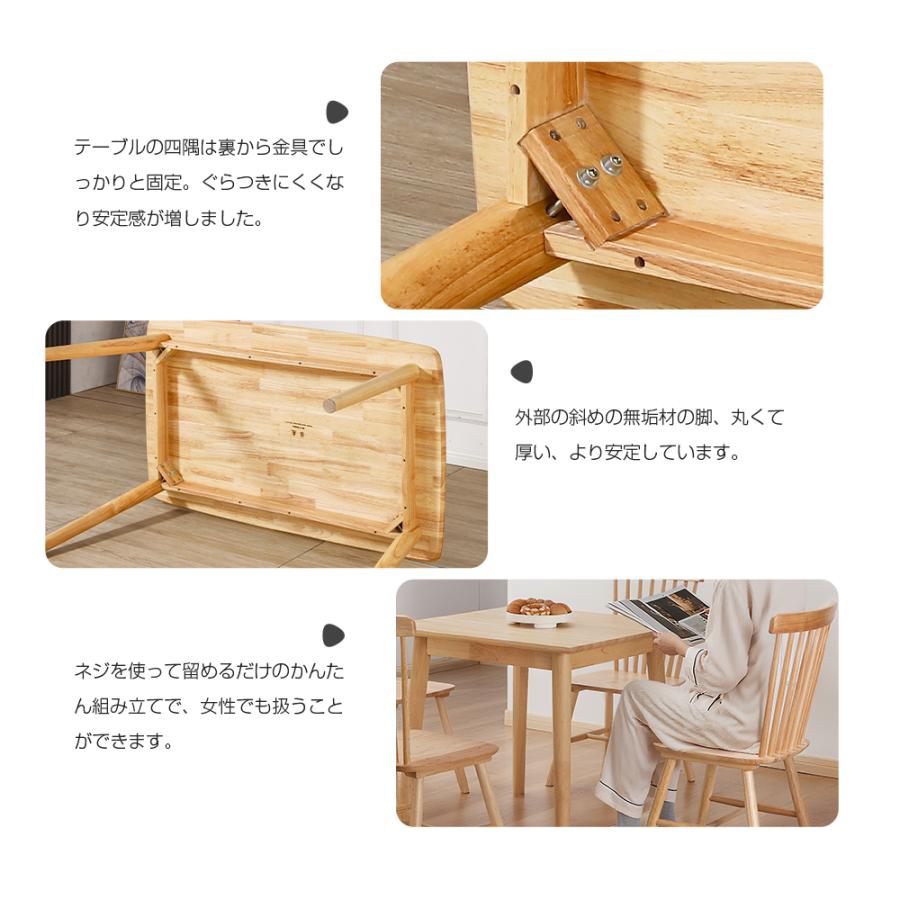 ダイニングセット ダイニングテーブル ベンチ 無垢 天然木 長方形 木製