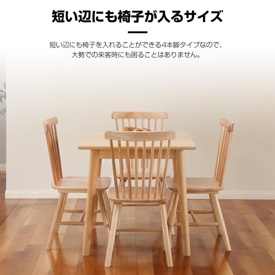 ダイニングセット ダイニングテーブル ベンチ 無垢 天然木 長方形 木製