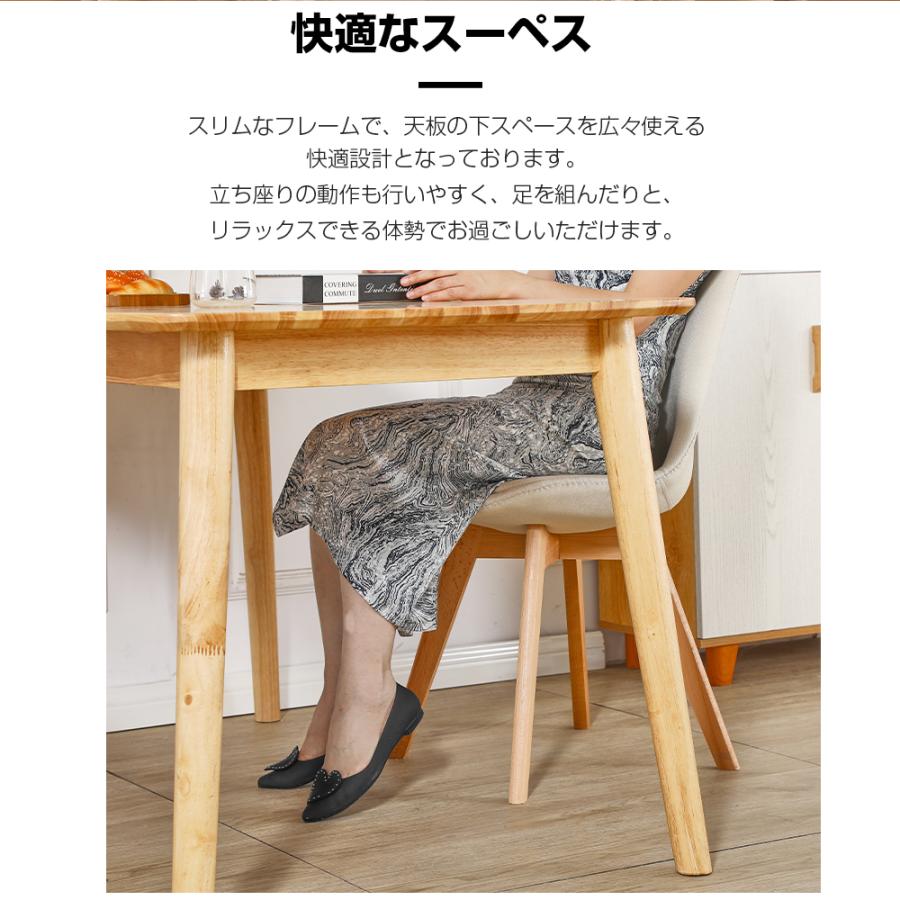 ダイニングセット ダイニングテーブル ベンチ 無垢 天然木 長方形 木製