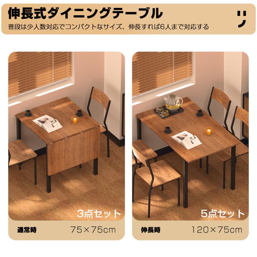 ダイニングテーブル 伸長式 2人 4人用 75 120 高さ75cm 組立式 伸縮テーブル セット 食卓 折りたたみ式 伸長テーブル グレー ブラウン 二人用 北欧 おしゃれ |  | 03