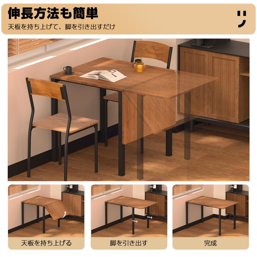 ダイニングテーブル 伸長式 2人 4人用 75 120 高さ75cm 組立式 伸縮テーブル セット 食卓 折りたたみ式 伸長テーブル グレー ブラウン 二人用 北欧 おしゃれ |  | 04