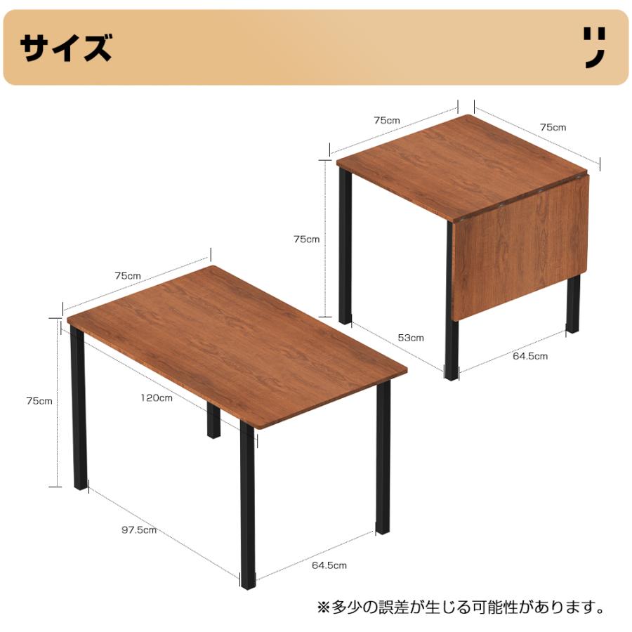 ダイニングテーブル 伸長式 2人 4人用 75 120 高さ75cm 組立式 伸縮テーブル セット 食卓 折りたたみ式 伸長テーブル グレー ブラウン 二人用 北欧 おしゃれ |  | 07