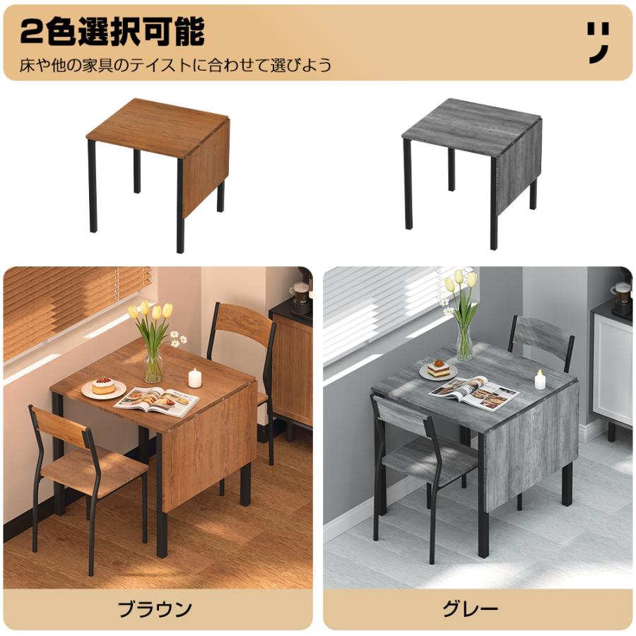 ダイニングテーブル 伸長式 2人 4人用 75 120 高さ75cm 組立式 伸縮テーブル セット 食卓 折りたたみ式 伸長テーブル グレー ブラウン 二人用 北欧 おしゃれ |  | 08