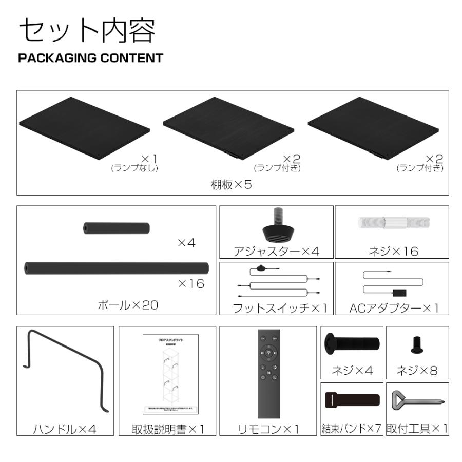 フロアライト おしゃれ 北欧 リモコン付き LED 調光調色 木製 ラック