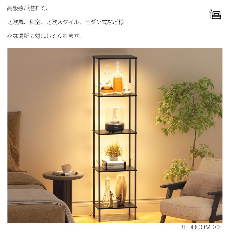 フロアライト おしゃれ 北欧 リモコン付き LED 調光調色 木製 ラック