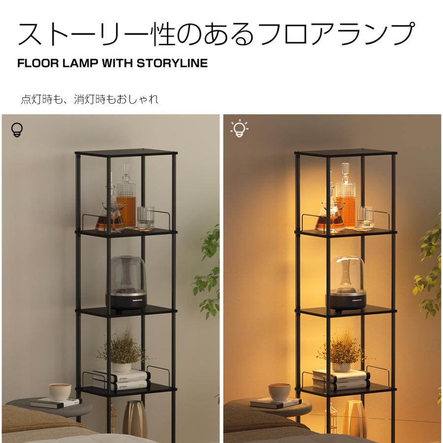 ラック付き LED フロアランプ フロアライト 木製のラックが付いたフロアライト 棚付き フロア 木製 フロアスタンド